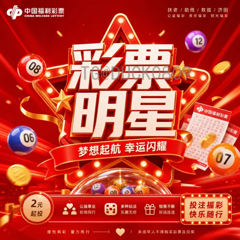 实时2026国际足联世界杯分组规则一览：新赛制下的48强如何产生